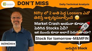 Nifty లో 2 అతి పెద్ద Loosers ఎవో తెలిస్తే ఆశ్చర్యపడాల్సిందే  Stock for tomorrowMampMFIN [upl. by Verneuil390]