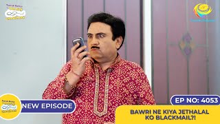 NEW Ep 4053  Bawri Ne Kiya Jethalal Ko Blackmail I Taarak Mehta Ka Ooltah Chashmah [upl. by Brewer]