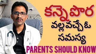 IMPERFORATE HYMENdrkranthigynecologistపిల్లలలో కన్నె పొర వల్ల వచ్చే ఓ సమస్య [upl. by Ille421]