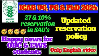 Updated reservation policy for ICAR UG PG amp PhD 2024  Happy news for OBC amp EWS category students [upl. by Elatnahc865]