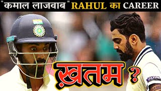 क्या quotकमाल लाजवाबquot KL Rahul का Career ख़तम  India vs Australia 2023 [upl. by Ataynek]