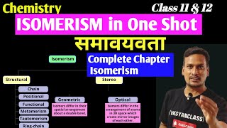 Isomerism समावयवता Class 11 amp 12 Organic chemistry  Complete Chapter in One Shot  RPYadav Sir [upl. by Laehcimaj316]