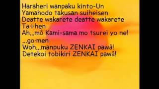 Detekoi tobikiri ZENKAI pawâ Lyrics [upl. by Diamante]