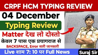 TYPING REVIEW 04 DECEMBER CRPF HCM TYPING MATTER HEAD CONSTABLE MINISTERIAL CUT OFF2023 THE VICTORY [upl. by Zebapda178]