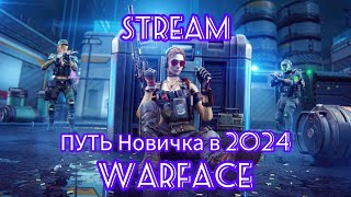 Warface выбор любого регионального сервера 2024 [upl. by Nafets]