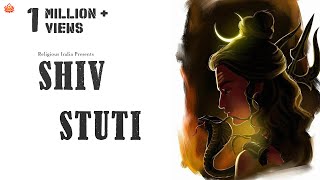 I Am The Only Saviour  Powerful Lord shiv Stuti  शिव स्तुति [upl. by Geddes]