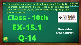 Ex 151 Q14 Class10  Probability  Exercise 151  Class10 Math  Class10 Ex 151 Q14  Green Board [upl. by Rey333]