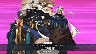 FGOJP  Ptolemaios 3rd Ascension All NP Voice lines [upl. by Madelin]