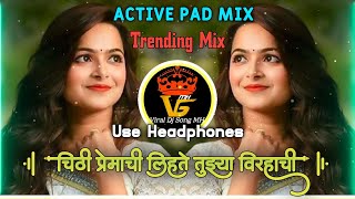 Chitti Premachi lihite Dj Song चिठी प्रेमाची लिहिते तुझ्या विरहाची  Active Pad mix Viral Dj MH [upl. by Keven603]