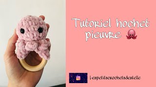 Tutoriel hochet pieuvre au crochet 🐙 [upl. by Nimad]