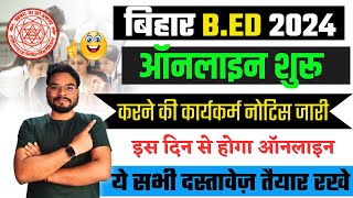 Bihar Bed Online Form 2024 DateBihar Bed Admission 2024 ऑनलाइन शुरू इस दिन यह डॉक्यूमेंट तैयार रखें [upl. by Palgrave]