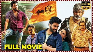 Mahasamudram Telugu Love Action Drama Full HD Movie  Sharwanand  Siddharth  Trending Movies [upl. by Atnauqahs]