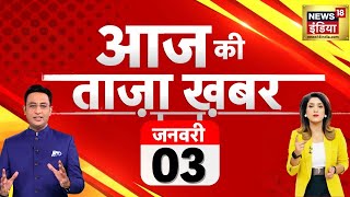 🔴Aaj Ki Taaja Khabar LIVE Truck Driver Strike Live News  Pm modi live Shivaj Singh Chouhan  Hindi [upl. by Eb]