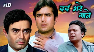 Old Sad Songs 💔 Playlist  दर्द भरे गाने  Sad Songs HD Jukebox  दिल ऐसा किसी ने मेरा तोडा [upl. by Arvad602]