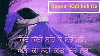 Manmohan Waris  Kite Kali Beh Ke Sochi Ni  Remix  2017 [upl. by Ho]