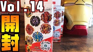 ランダムブースターVol14開封！GTについての予想【 ベイブレードバースト 】 BeybladeBurst [upl. by Gayle]