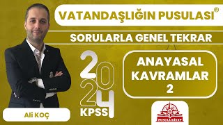 2024 KPSS Vatandaşlığın Pusulası  Anayasal Kavramlar  2  Ali KOÇ [upl. by Rance]