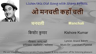 O Manchali Kahan Chali Stereo Remake  Manchali 1973  Kishore Kumar  LaxmikantPyarelal [upl. by Assertal666]