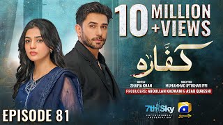 Kaffara Episode 81  Eng Sub  Ali Ansari  Laiba Khan  Zoya Nasir  9th October 2024 [upl. by Repooc]