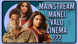 SENTIMENTAAAL Movie ReviewCommercial Cinema Manei Valo Cinema🤔 [upl. by Bergh]