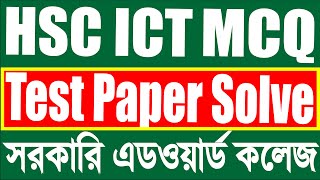 HSC ICT MCQ solve  ICT Test Paper solve  Edward College Pabna [upl. by Suter]