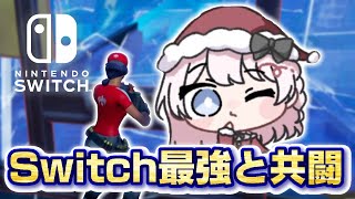 【Fortnite】Switch最強格Factionorigin所属のさばさんとランクカップ出てきた！約1時間 [upl. by Chemosh20]