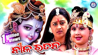 Nila Ratana  Full Video  Late Munmun Mohanty  Nirmal Nayak  Abhijit Majumdar  Odia Bhaktisagar [upl. by Nyrb]