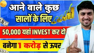 Best Mutual Fund for Lumpsum 2024  Best Mutual Fund for 2024  Lumpsum Investment [upl. by Atnom]