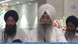 Daas Tere Ki Benti  Bhai Arvinderjit Singh Ji  kittu veerji [upl. by Ordway]