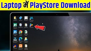 Laptop Me Play Store Kaise Download Kare  how to download play store in laptop amp pc  play store [upl. by Alexandrina566]