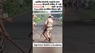 SSC GD Running Finishing se 50 meter army sscgd shorts shortvideo trending viralvideo [upl. by Ehgit]