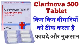 Clarinova 500 Tablet Uses Dosage And Side Effects  Clarithromycin 500 mg  जानिए इसके फायदे [upl. by Oilerua]