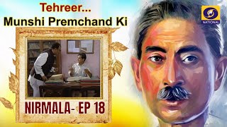 TehreerMunshi Premchand Ki  Nirmala  EP18 [upl. by Anirpas764]