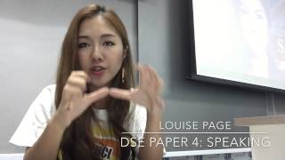 DSE English 2015 Paper 4 Speaking Skills by Louise Page [upl. by Bast]