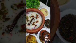 pakhala bhata recipe odia reels food streetfood ma foodie biryani shorts [upl. by Roche]