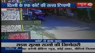 Cow killers get stricter punishment than errant drivers Delhi Court [upl. by Aiyn613]