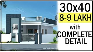 300quotx400quot House Design  House Plan With 3D Design  House Map With Detail  Gopal Architecture [upl. by Augustin]