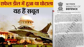 India Rafale Deal  SC on Rafale Deal  Modi vs Rahul  2019 Lok Sabha Election [upl. by Accemahs]