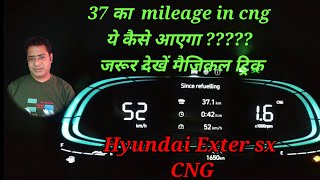 exter mileage testexter SX cng mileage test Hyundai exter SX mileage test best mileage carexter [upl. by Leggat]