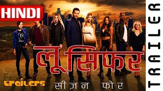 Lucifer Season 4 Netflix Official Hindi Trailer 1  FeatTrailers [upl. by Ayikal]