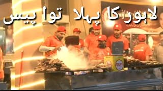 Arif Chatkhara Lake City Pakistani Street Food Lahore  Tawa Chicken SKILLET [upl. by Anderson441]