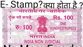 E Stamp Papers India [upl. by Spiros]