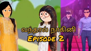 Pomari the flower rain  vanthal naagini ep 2 ரொம்ப வருடம் களித்து தங்கை யை சந்தித்த ஷிவானி 🥰🥰 [upl. by Jennilee880]