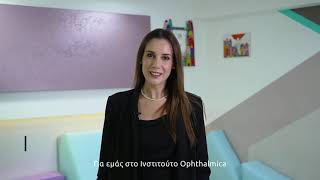 10 Χρόνια Ophthalmica  Σαουρίδου Χριστίνα Helpdesk Supervisor [upl. by Idaf]