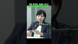 국민권익위가 대통령 부부에게 면죄부를 검찰도 못믿는다 이제 특검밖에 없다 [upl. by Zrike]