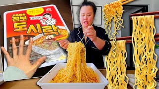 Jumbo Ramen Noodles Mukbang 844 Sodium Doshirak 8 Servings Worlds Largest Ramen 먹방 Eating Show [upl. by Yate]