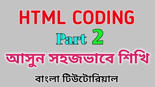 HTML CODING Part 2  Simple Website Build For Beginners Bangla Tutorial [upl. by Claman]