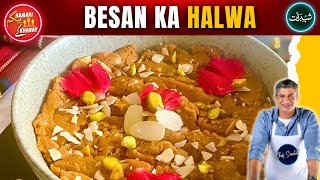 Besan Ka Halwa  Quick and Easy Besan Ka Halwa Recipe  بیسن کا حلوہ بنانے کا طریقہ I बेसन का हलवा [upl. by Velick]