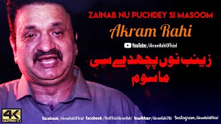 Akram Rahi  Zainab Nu Puchhdey Si Masoom Official Video [upl. by Martinsen]