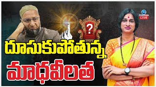 LIVE BJP Candidate Madhavi Latha Leading in Hyderabad  దూసుకుపోతున్న మాధవీలత  ZEE News Telugu [upl. by Malvia]